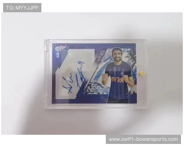 马赛克球星卡足球玩法解析及收藏价值探讨