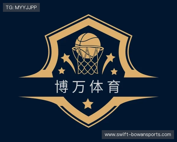 解读博万体育