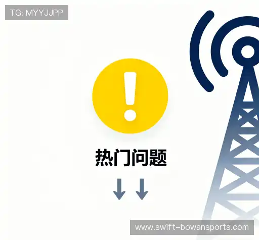 疑问解答集